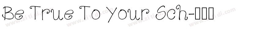 Be True To Your Sch字体转换